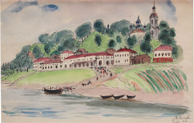 Милашевский Владимир Алексеевич. Плёс